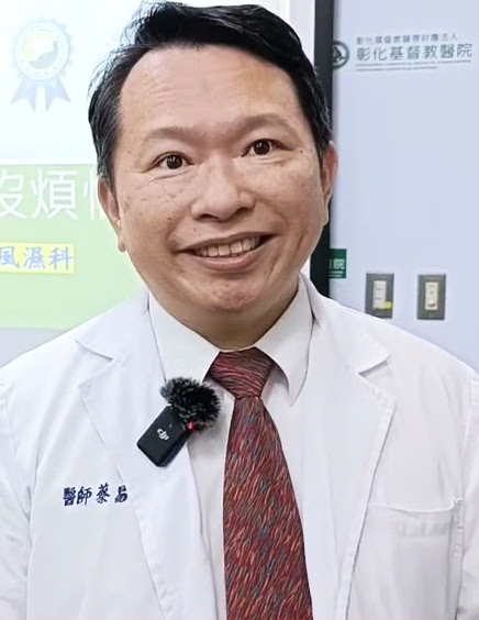 蔡易晉